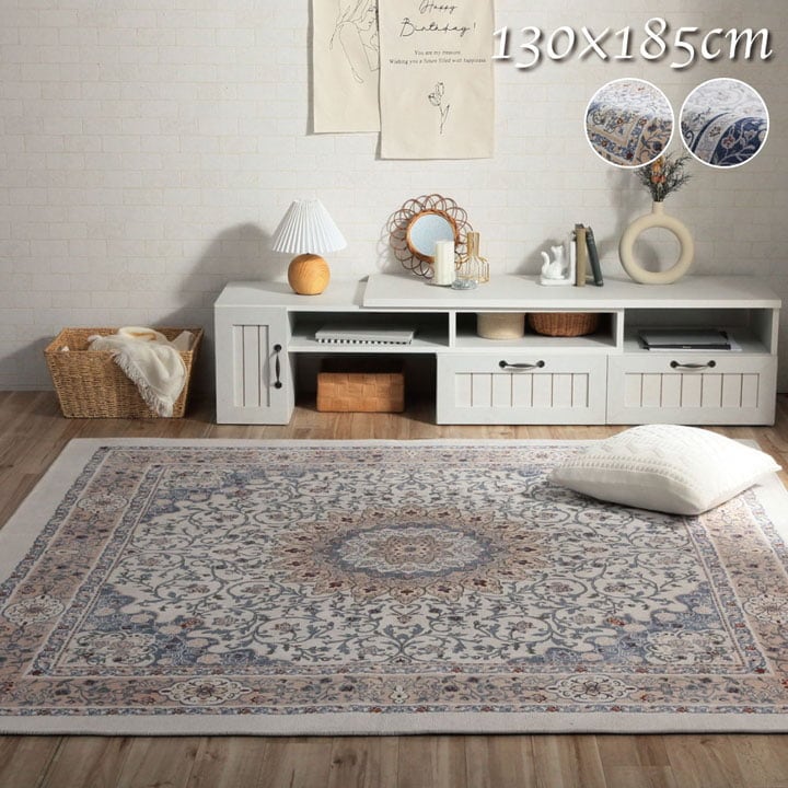 ジャガード織カーペット 130x185cm 絨毯 ホットカーペット対応 オールシーズン 滑り止め