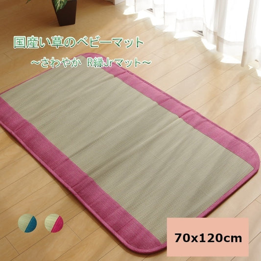ベビーマット 国産 い草マット 70x120cm マットレス 抗菌防臭