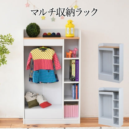 ハンガーラック 子供部屋 マルチラック 幅70cm 高さ115.5cm 収納 キッズラック