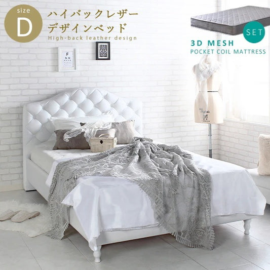 ダブルベッド＋マットレスセット 3Dメッシュポケットコイルマットレス Othello