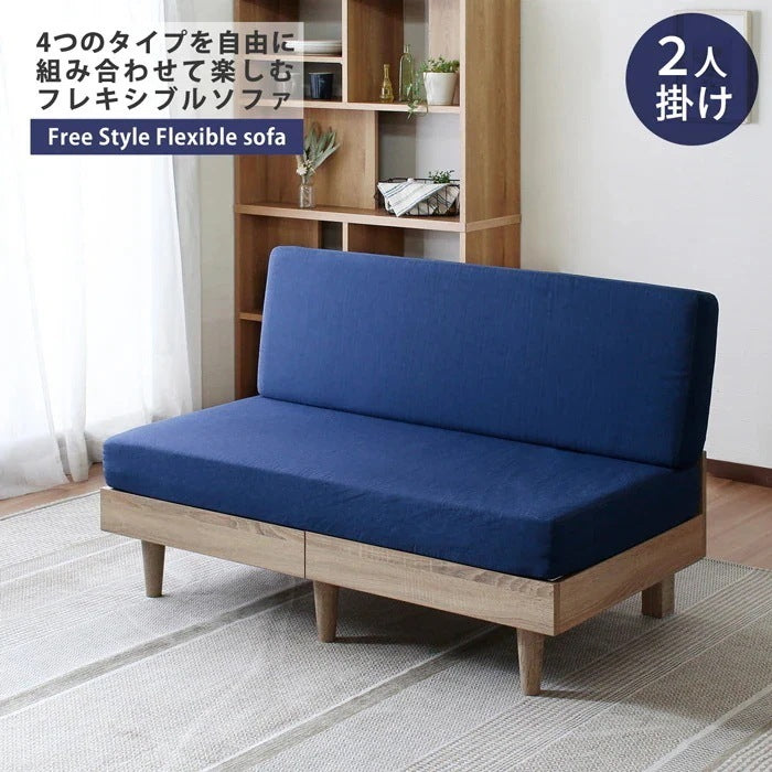 2人掛けソファー NEO フレキシブルソファ 2P