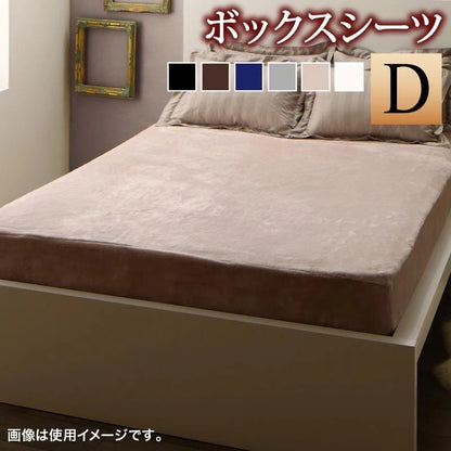 ダブルサイズ ベッド用ボックスシーツ ホテルスタイル プレミアム毛布 ストライプ