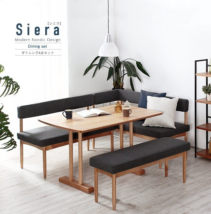 ダイニングセット （テーブル＋肩肘ソファ＋肘無ソファ＋ベンチ） 北欧デザイン ダイニングシリーズSiera 日時指定不可