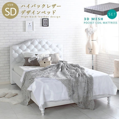 セミダブルベッド＋マットレスセット 3Dメッシュポケットコイルマットレス Othello