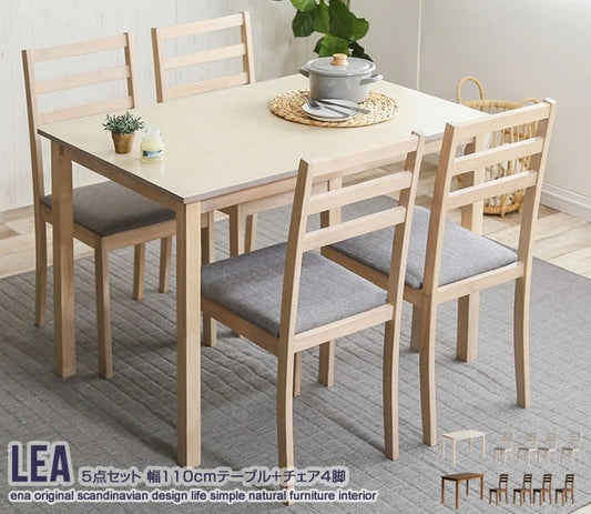 ダイニング5点セット（ダイニングテーブル幅110cm + チェア4脚） 万能シンプルダイニング