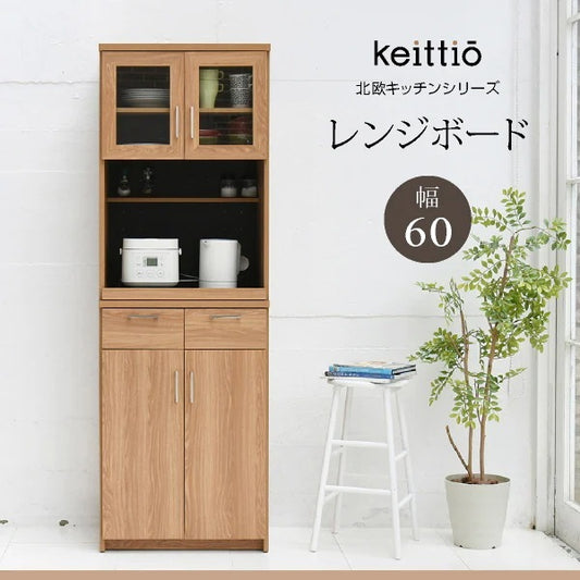コンパクトキッチンボード 幅90cm 大容量収納 スライド棚＆2口コンセント付き ナチュラルデザイン
