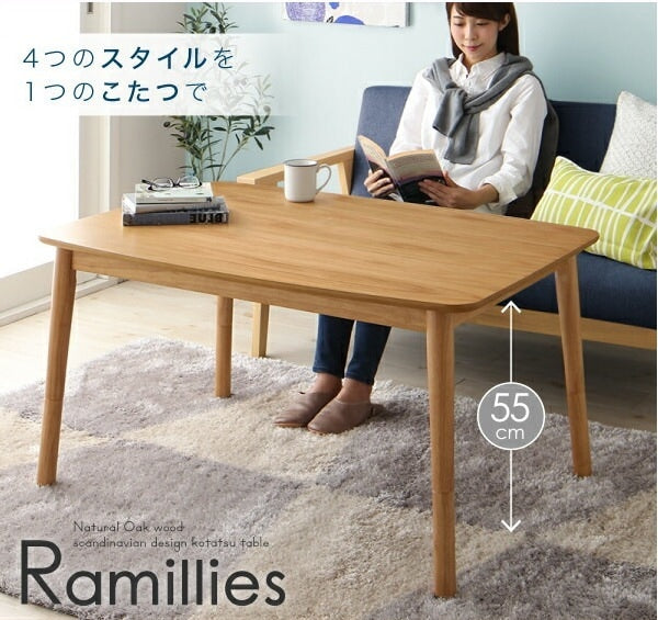 4wayこたつテーブル 75x105cm 北欧デザイン 薄型ヒーター 天然木オーク材
