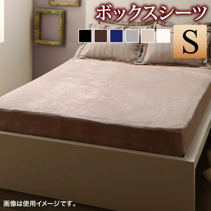 シングル ベッド用ボックスシーツ ホテルスタイル プレミアム毛布 ストライプ