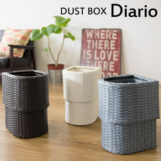 ごみ箱 ダストボックス ラタン Diario 半楕円 壁寄せ
