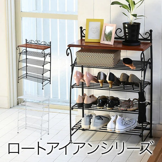 シューズラック 幅60cm 奥行50cm 下駄箱 ヨーロッパ風 ロートアイアン 玄関収納
