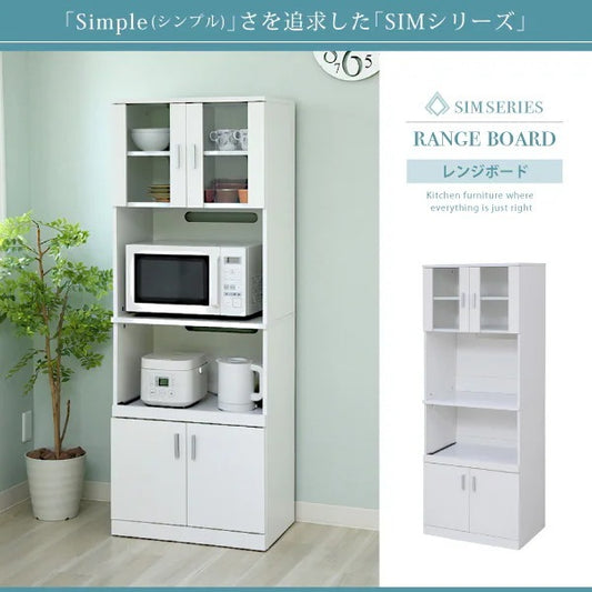 キッチンボード レンジ台 食器棚 レンジラック 幅60cm キッチン収納 スライド棚