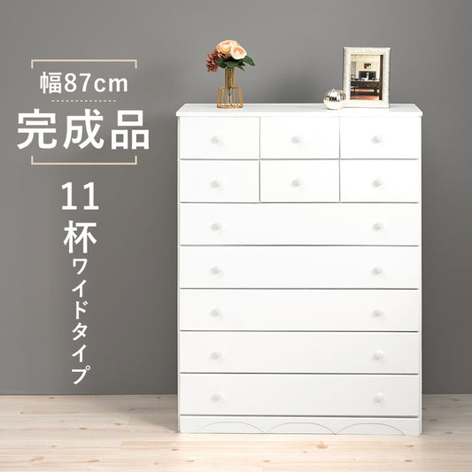 チェスト 桐たんす 幅60cm 引き出し11杯 ワイドタイプ 洋服タンス 衣類収納
