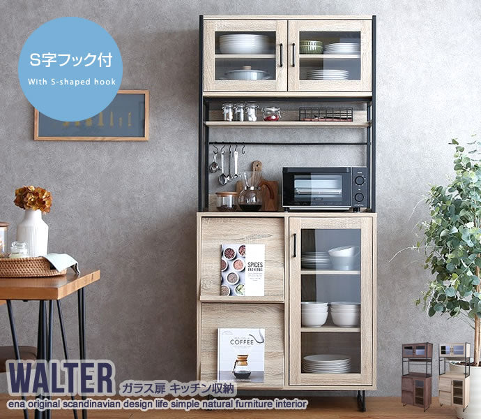 キッチン収納 ガラス扉 幅80cm 食器棚 レンジ台 S字フック付き