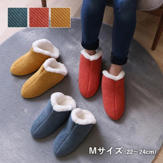 ルームシューズ Mサイズ 秋冬 あったかスリッパ コーデュロイ調 22-24cm