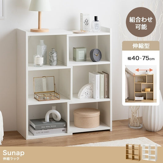 伸縮ラック 幅40-75cm オープンシェルフ 棚 シンプル