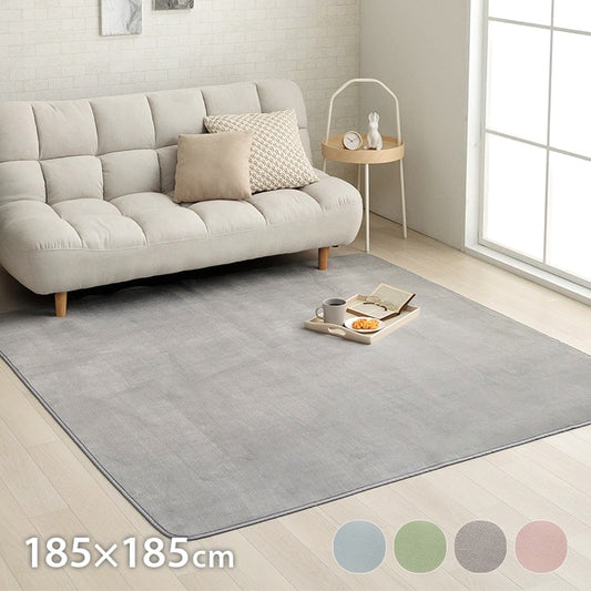 パステルカラーの長方形ラグ カーペット 185x185cm コンパクト 滑り止め 床暖房ホットカーペット対応 オールシーズン ふわふわ 洗濯可能