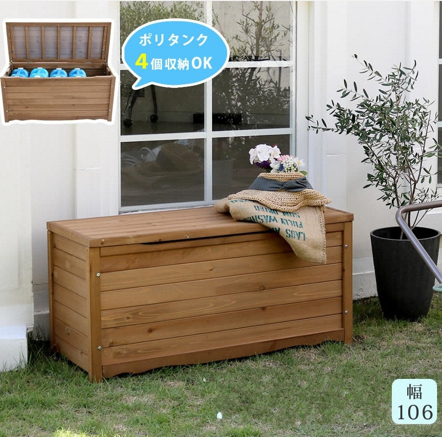 天然木 ボックスベンチ 幅106cm 木製 ガーデニング用品収納