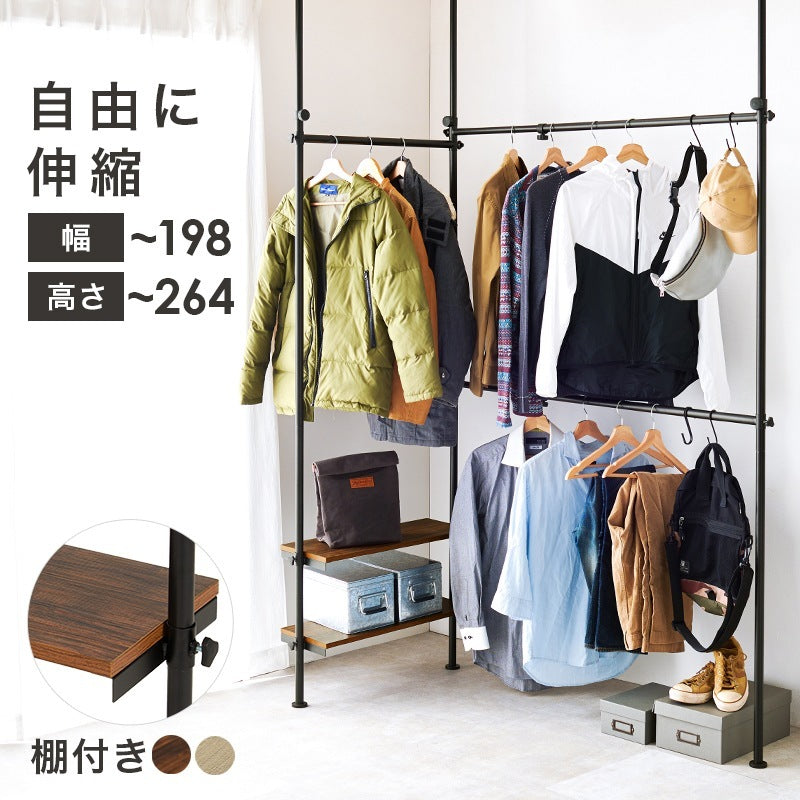 突っ張り 伸縮ハンガーラック L字にもなる 自由に調整 ワイド-スリム 幅158-198cm 高さ187-264cm