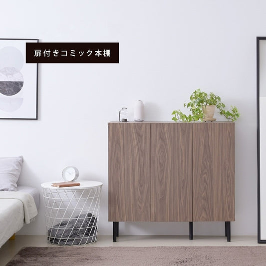 ロータイプ棚付きラック 幅90cm キャビネット 収納棚 ミドルボード