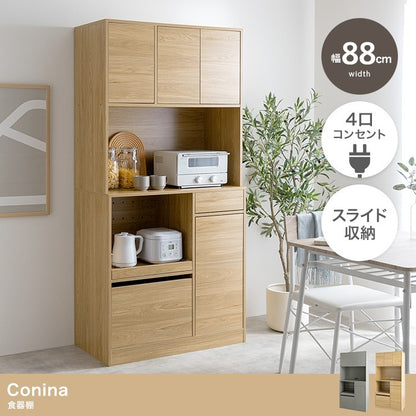 ノイズレス 食器棚 キッチンボード 幅80cm スタイリッシュ 大容量収納 コンセント4口