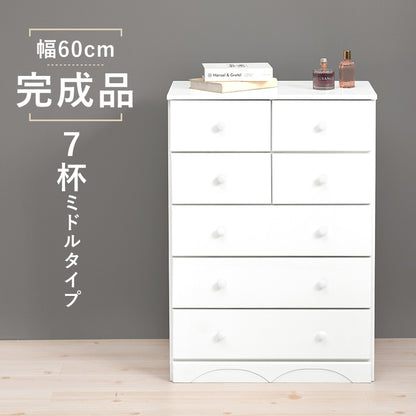 チェスト 桐たんす 幅60cm 引き出し7杯 ミドルタイプ 洋服タンス 衣類収納