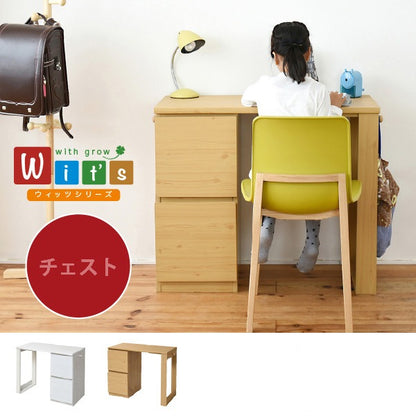 コンパクトデスク 引き出しチェスト 幅90cm リビングデスク 小学生 パーソナルデスク 入学