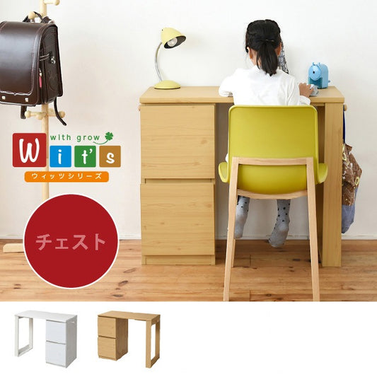 コンパクトデスク 引き出しチェスト 幅90cm リビングデスク 小学生 パーソナルデスク 入学