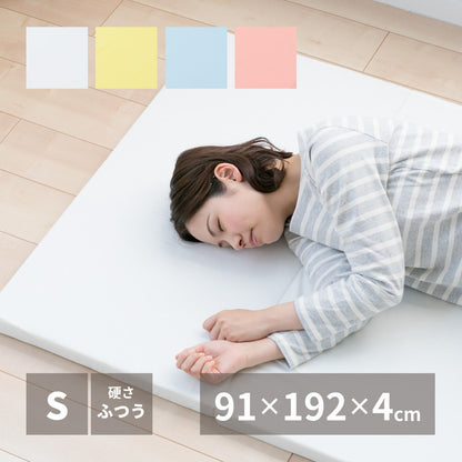 折りたたみ 簡易マットレス 小さめシングルサイズ 91x192cm 厚さ4mm お試し用 マットレストッパー 来客用として 日本製