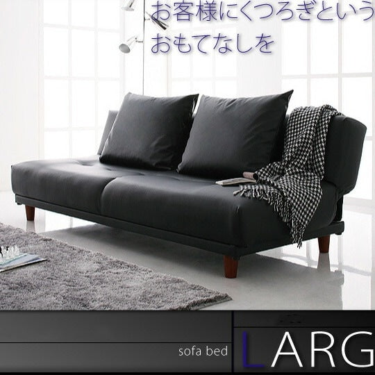 ソファベッド LARG ラルグ 3.5P 幅90cm ベッド時シングルサイズ 沖縄離島不可