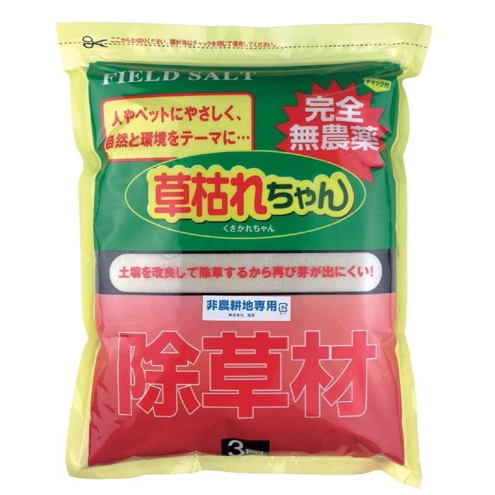 無農薬　除草材　草枯れちゃん1kg　除草剤 お墓のお掃除 墓参り　 日本製