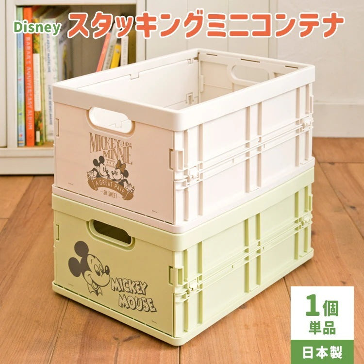 おもちゃ箱 キッズ 積み重ね可能 ミニコンテナ 子供部屋