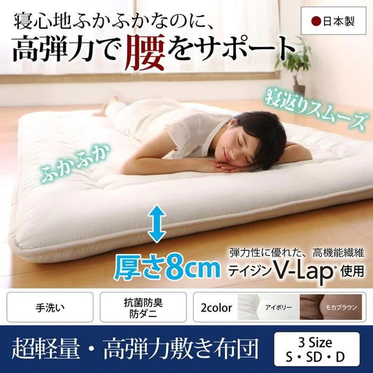 日本製 V-Lap使用 高弾力 敷布団 シングル 体圧分散で腰に優しい 敷き布団 寝返りサポート