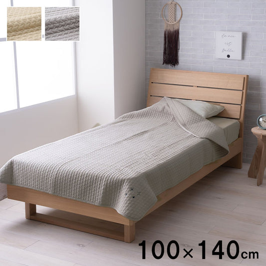 ベビー／キッズ 肌掛布団 100x140cm イブル生地 シンプル 無地 ノンホルムアルデヒド 洗濯機洗い可能