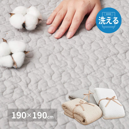 イブル キルトラグ 190x190cm ベビー用マット／ラグマット／ベッドカバー／ソファカバー 使い方いろいろ 韓国インテリア 滑り止め イブル 洗濯可能
