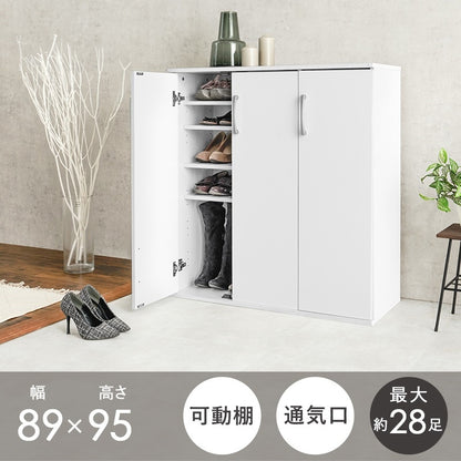 薄型 シューズラック 幅89cm 高通気性 シンプル 連結可能 リビング収納