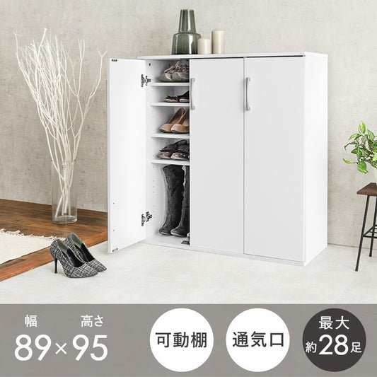 薄型 シューズラック 幅89cm 高通気性 シンプル 連結可能 リビング収納