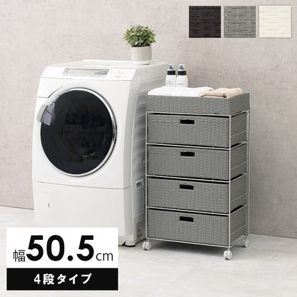 4段ランドリーラック 幅50.5cm すきま収納 水濡れOK 完成品 ラタン調