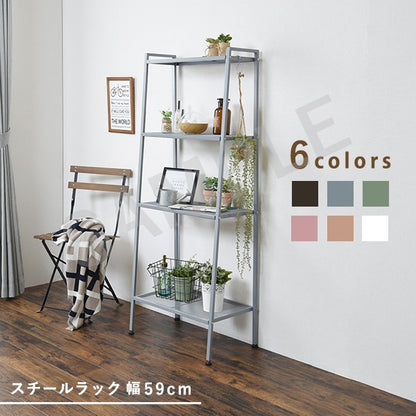 オープン収納ラック 幅59cm くすみカラー 棚 スチールラック