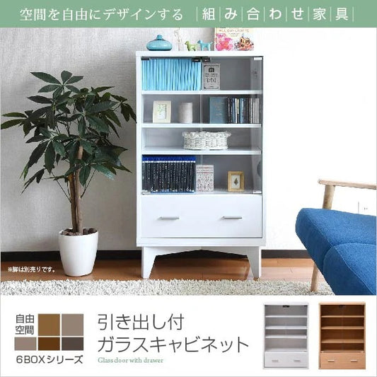 ガラスキャビネッ ト 棚 ラック チェスト 幅60cm 高さ90cm 6BOX