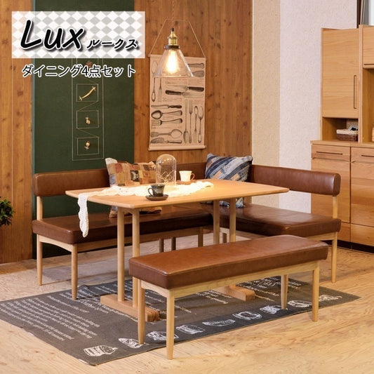 カフェ風ダイニング4点セット (テーブル＋ソファ＋片肘ソファ＋ベンチ) ダイニングシリーズ lux 日時指定不可
