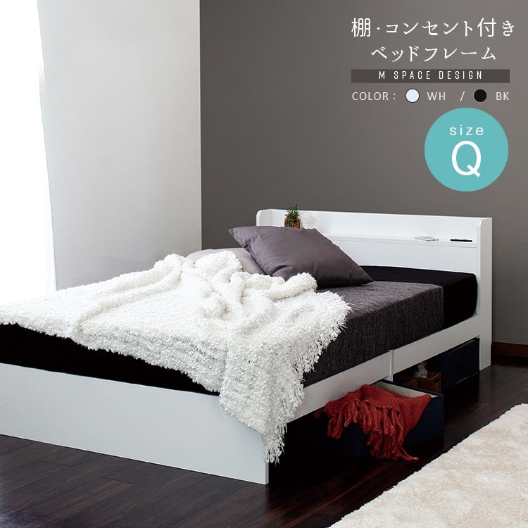 クィーンベッド ベッドフレーム RUES Mスペース 棚付き コンセント付き