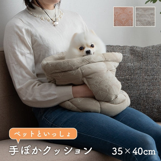 ペットも飼い主も一緒に暖かい 手ぽかクッション 35x40cm フェイクファー 冬用