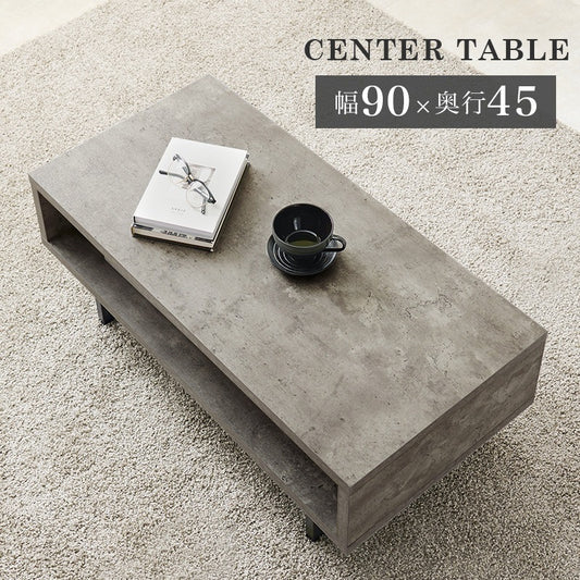 コンクリート柄テーブル 90x45cm オープン収納棚 シンプルモダン 重厚感