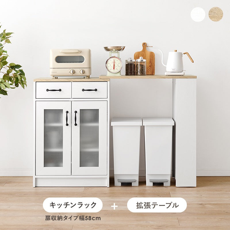 伸縮キッチンカウンターセット 食器棚／レンジ台／作業台／カトラリー収納／カウンターテーブル 変形自在 カウンターキッチン