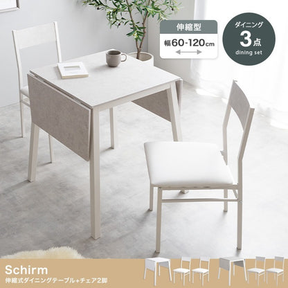 伸縮ダイニングセット (伸縮テーブル + チェア2脚) 来客用 カフェテーブル 耐水