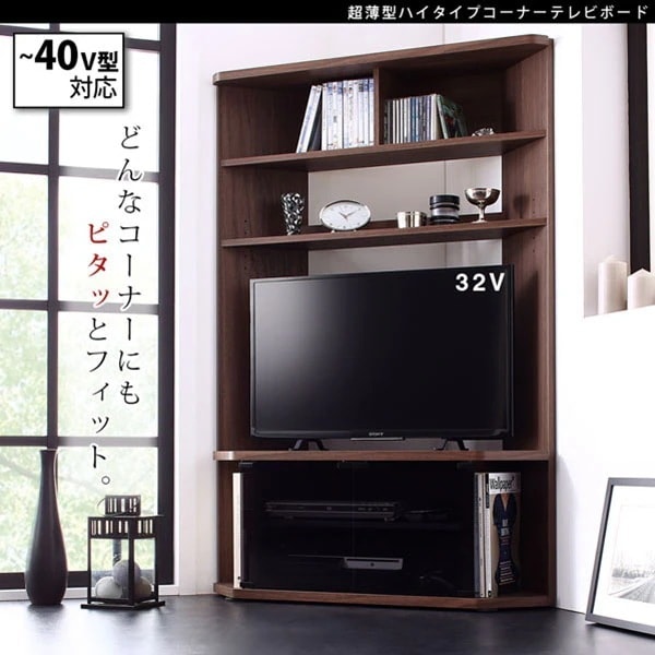 隠しキャスターで移動できる 大型コーナーテレビボード 32-40インチ対応 ハイタイプ