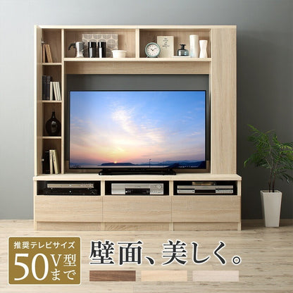 壁面テレビボード 木目 50インチまで推奨 コード隠し 大容量収納ラック 壁寄せ設置