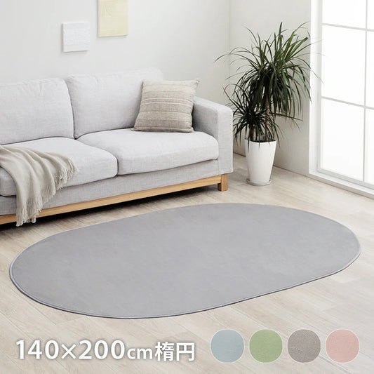 パステルカラーの楕円ラグ カーペット 140x200cm 滑り止め 床暖房ホットカーペット対応 オールシーズン ふわふわ 洗濯可能