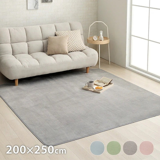 パステルカラーの長方形ラグ カーペット 200x250cm コンパクト 滑り止め 床暖房ホットカーペット対応 オールシーズン ふわふわ 洗濯可能