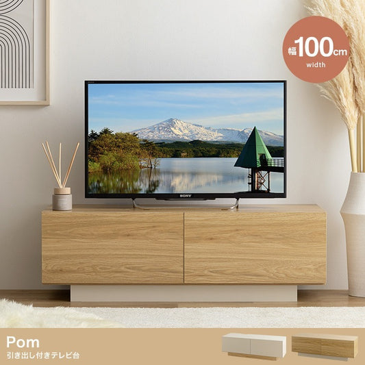 テレビ台 ローボード 幅100cm ノイズレス 3タイプ収納 スタイリッシュ シンプルモダン